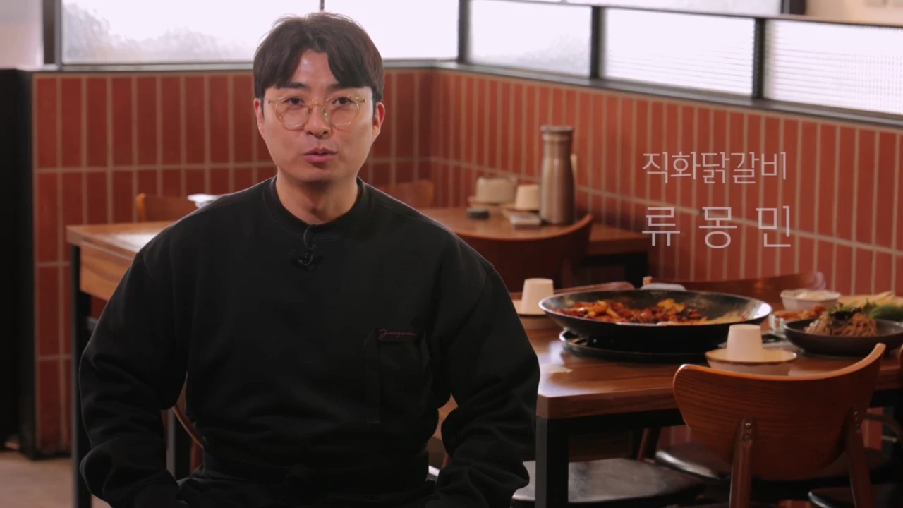 매장에서 류몽민의 이야기를 전하는 대표