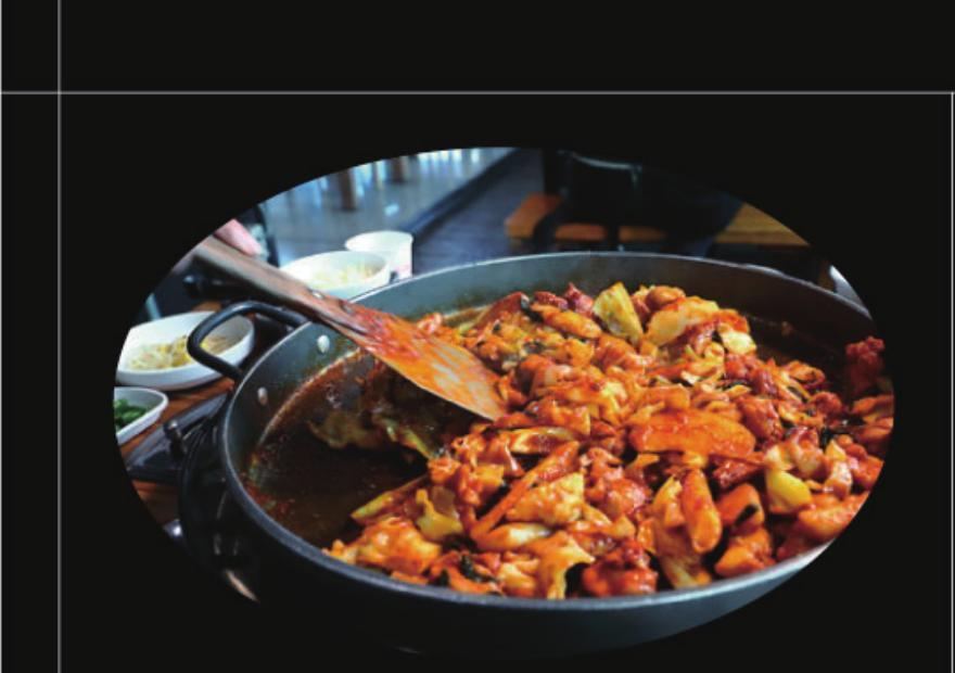 철판 닭갈비