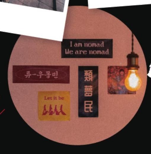 스티커 콜라주