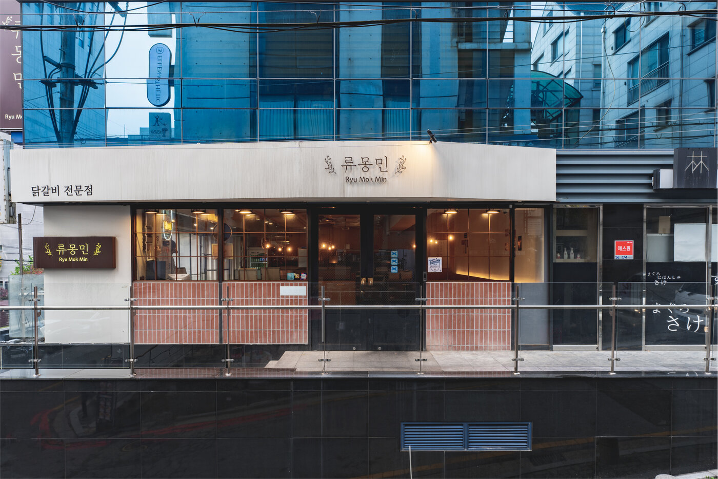매장 외관 (낮)