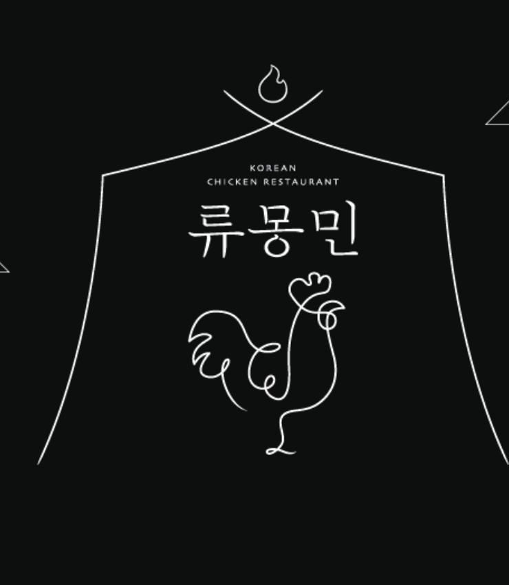 류몽민 심볼